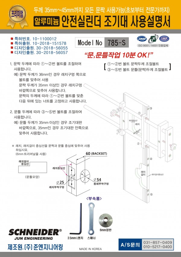 0976c79bef2ea63581bcf820cfd61adc_1613715