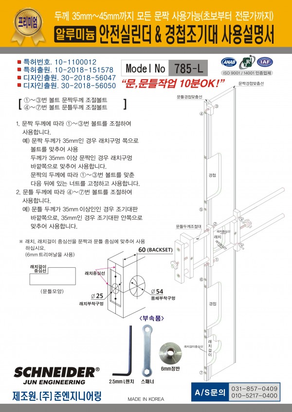 0976c79bef2ea63581bcf820cfd61adc_1613715